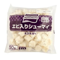 味の素　エビ入りシューマイ　14g×50