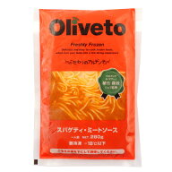 ヤヨイサンフーズ　Oliveto スパゲティ・ミートソースRN　280g