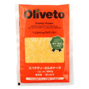 CTt[Y@Oliveto XpQeBEJ{i[RN@280g