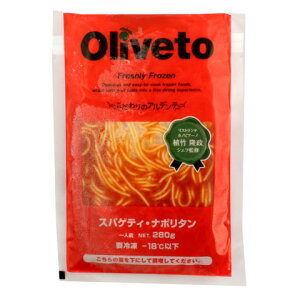 CTt[Y@Oliveto XpQeBEi|^RN@280g