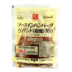 WCO@\[XCno[OBAha@160g