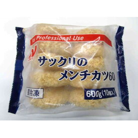 ニチレイ　サックリのメンチカツ60　600g(10個)