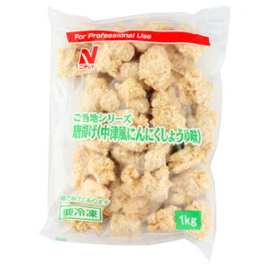 ニチレイ ご当地唐揚 中津風にんにくしょうゆ味 1kg●