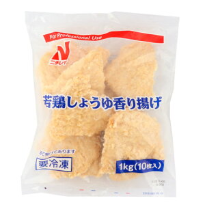 ニチレイ 若鶏しょうゆ香り揚げ 1kg(10枚)