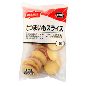 ニッスイ　さつまいもスライスS　500g