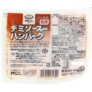 MCC@f~\[Xdeno[O@165g