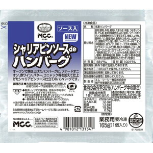 MCC@VAs\[Xdeno[O@165g