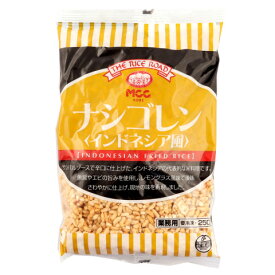 MCC　ナシゴレン(インドネシア風)　250g