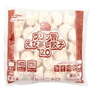 Umios　点心厨房 プリッ旨えび蒸し餃子20　600g(30個)