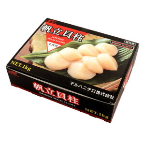 マルハニチロ ホタテ貝柱(3S) 1kg