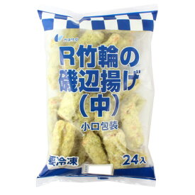 かね貞　R竹輪の磯辺揚げ(中)　20g×24