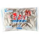 国広水産　国産豆あじ　1kg