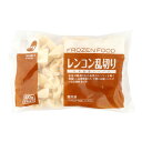 OM　レンコン(乱切)　500g
