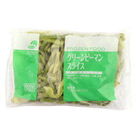 OM　グリーンピーマンスライス　500g