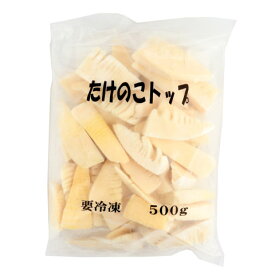 大洋A&amp;F　たけのこ(トップ)　500g