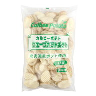 カルビーポテト　ウェーブカットポテト　1kg
