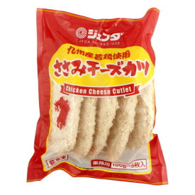ジェフダ　ささみチーズカツ　100g×5