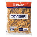 ジェフダ　ごぼう唐揚げ　600g