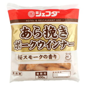 ジェフダ あら挽きポークウインナー 500g