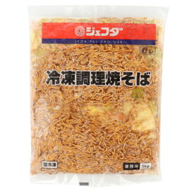 ジェフダ　冷凍調理焼そば　1kg