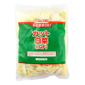 ジェフダ　そのままOK！カット白菜IQF　500g