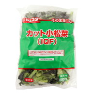ジェフダ　そのままOK！カット小松菜(IQF)　500g