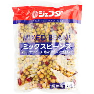 ジェフダ　ミックスビーンズ　1kg