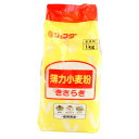 ジェフダ　薄力粉 きさらぎ　1kg