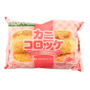 ジェフダベーシック　カニコロッケ　40g×12