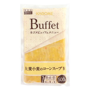 カゴメ 冷凍 大麦小麦のコーンスープR 500g●<在庫限り>