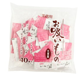 丸美屋　お吸いもの　2.5g×40パック