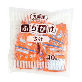 丸美屋　特ふりかけさけ　2.5g×40