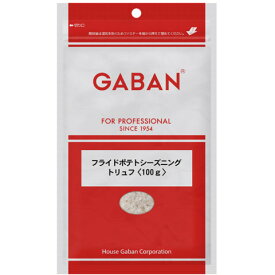 ギャバン　ポテトシーズニング トリュフ　100g