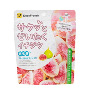 Freesh サクッと贅沢イチジク 12g