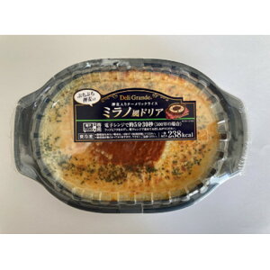 �y11/11�ؑցz�����C�T���t�[�Y�@FDG�~���m���h���A(��������)25�@200g