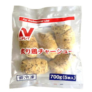 y10/17ǉzj`C@t{`[V[@700g(5{)