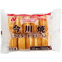 ニチレイ　FQ今川焼(カスタードクリーム)　10個(650g）