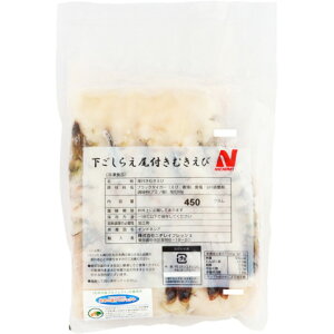 ニチレイ 下ごしらえBT尾付むきえび(6L) 10尾