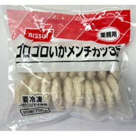 ニッスイ　ゴロゴロいかメンチかつ 35　20個(700g)