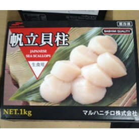 マルハニチロ　ホタテ貝柱(6S)　1kg