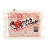Umios　便利な鮮味まぐろたたき(すきみ風)　80g
