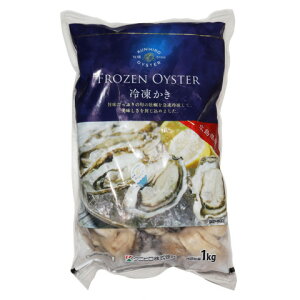 【秋冬商材 2月28日まで】クニヒロ 広島産 冷凍かき(2L) 1kg(NET850g)