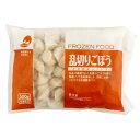 OM　乱切ごぼうIQF　500g