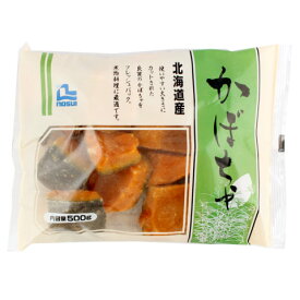 ノースイ　北海道産 かぼちゃ(乱切)　500g