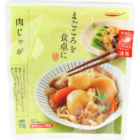 【秋冬商材　2月28日まで】K&amp;K　まごころを食卓に 肉じゃが　170g●