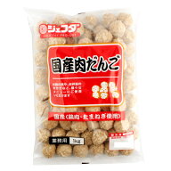 ジェフダ　国産肉だんご　1kg