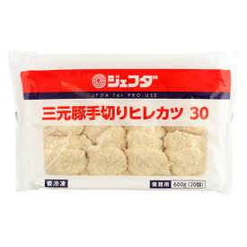 ジェフダ　三元豚手切りヒレカツ30　600g(20個)