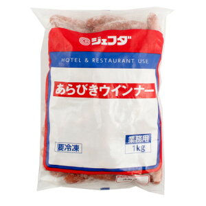 ジェフダ あらびきウインナー 1kg