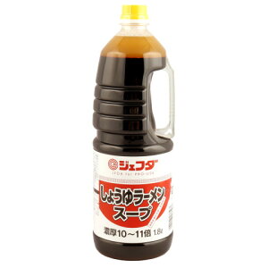 ジェフダ しょうゆラーメンスープ 1.8L<終売予定>