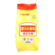 ジェフダ　薄力粉 きさらぎ　1kg